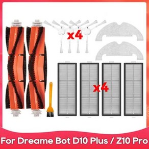 로봇청소기악세서리 Deame Bot D10 Plus / RLS3D Z10 Po L10 로봇청소기에 적합한 롤러 사이드 브러시 필터 모핑 먼지 가방 액세서리 부품, 1개, 4) Set C