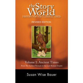 (영문도서) Story of the World Vol. 1: History for the Classical Child: Ancient Times Hardcover