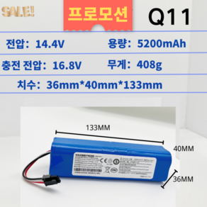 니봇 청소기 호환 배터리 Q11 Neabot 대체 교체 부품, 1. 5200mAh, 1개, 1. 5200mAh Q11