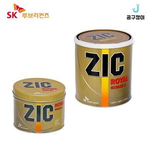 지크 다목적 구리스 로얄 그리스 윤활유 500g 3kg, 1개