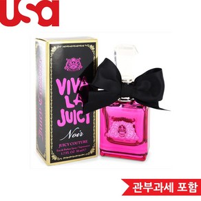 쥬시꾸뛰르 비바라쥬시 누아 EDP 50ml 여성, 1개