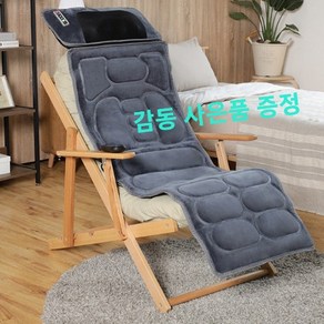 진동 온열 마사지 매트 JSK-22021(무려 9가지 안마에 온열을 더한 전신마사지 기능- 본체+분리목마사지 베개+리모콘 ) 고급 사은품 증정