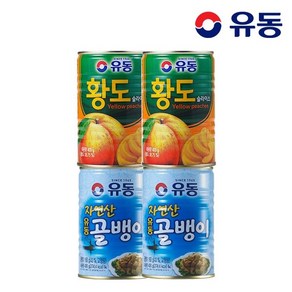 [유동] 자연산골뱅이 400g x2개 +황도슬라이스 400g x2개, 1개