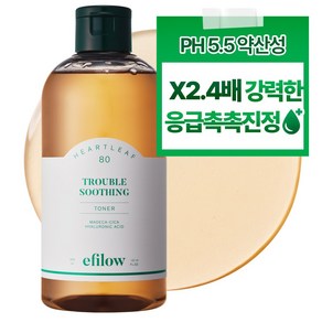 에필로우 어성초 80 시카 히알루로닉 트러블 수딩 약산성 비건 토너 300ml