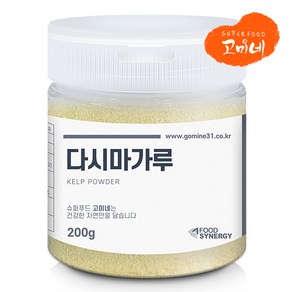 고미네 다시마가루 국산 100% 무첨가 천연조미료, 1개, 200g