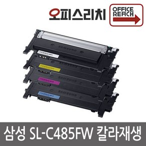 삼성 SL-C485FW 고품질출력 재생토너 CLT-403S SL-C486W, 1개, 파랑