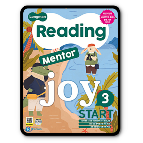 피어슨롱맨 Longman Reading Mento Joy Stat 3 (개정판) 리딩멘토조이 스타트, 단품