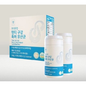 트리온랩 덴티 구강 유산균 입냄새 구취 제거 자일리톨함유 120g60정(2개월), 1개