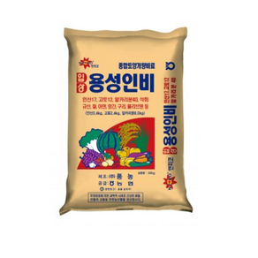 용성인비 20kg 종합토양개량비료+서비스 장갑 증정, 1개