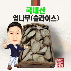 국내산 엄나무(슬라이스) 100g (경북 영천) 국산, 1개