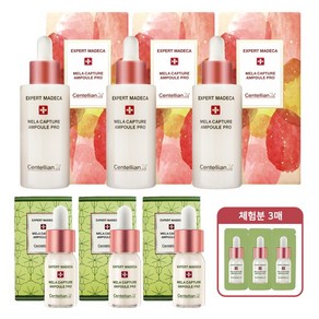 [센텔리안24] (동국제약) 멜라캡쳐앰플 프로 10ml 3병 + 대용량 30ml 3병 + 체험분 1ml 3매, 1개