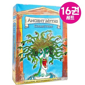 [여우별밤] 그리스로마신화 16권 세트 영어원서 Ancient Myths Collection