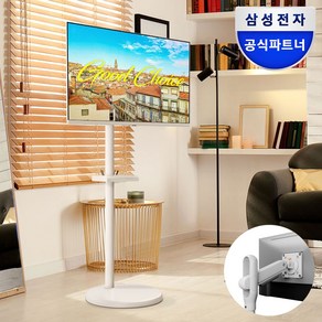 삼성전자 M5 스마트 모니터 S32CM501E 화이트+M5 전용스탠드 VI200S 32인치 IPTV 투인원 거치대 삼탠바이미 패키지, 모니터(화이트)+스탠드(블랙)