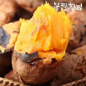 [봉팔형님] 전라도 밤꿀고구마, 1개, 꿀한입(2kg)