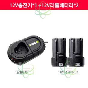 웍스 12V 2.0Ah 배터리 충전기 모음 WA3506 WA3713, 2.0AH배터리2개+충전기, 1세트