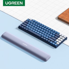 UGREEN 유그린 메모리폼 키보드 손목받침대 기계식 키보드에 적합한 쿠션 미끄럼방지 손목패드