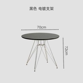 프리츠한센 라운드 원형 테이블 카페 식탁 화이트 블랙 다이닝테이블, 블랙70cm, 1개