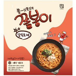 쫄봉이 로제떡볶이 짜장 떡볶이 쫄깃쫄깃 떡볶이밀키트 (2가지맛)