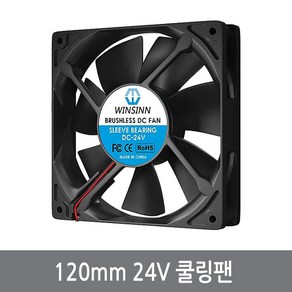 120mm 열전소자 쿨링팬 공냉 쿨러 펠티어 24V, 1개