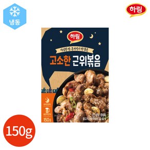 하림 마늘 근위볶음 150g, 1개