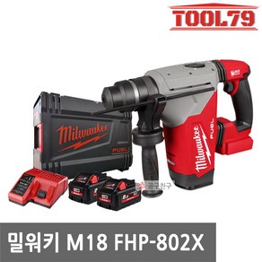 밀워키 M18 FHP-802X 18V FUEL SDS-Plus 로터리 함마드릴II 32mm, 1개