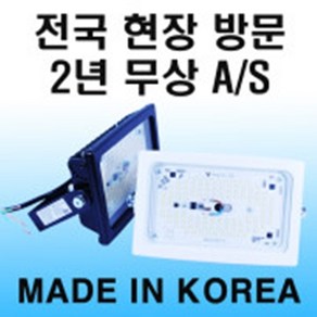 LED투광기 노출형 매입형 35W 50W, 1개, 11. 35W 노출형 전구색(화이트 바디)