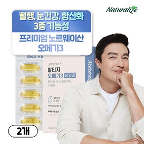 네추럴라이즈 알티지 오메가3 데일리 1100mg