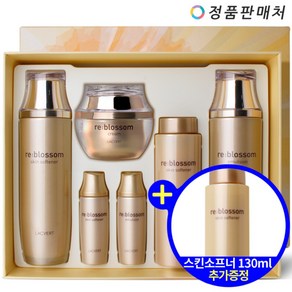 라끄베르 리블라섬 2.5종 기획세트 (증정 4종 내장) (스킨소프너 130ml 추가 증정), 1개