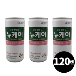 뉴케어 케이디플러스 유케어 환자영양식 200ml 총 120캔, 120개