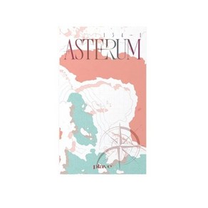 플레이브 PLAVE - 미니 2집 ASTERUM : 134-1 아스트럼 Mini CD [은호]