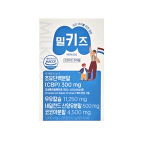 [정품발송] 키즈랩스 밀키즈 1000mg x 30정 1통 우유칼슘 CBP 초유 단백 프리미엄 519877, [정품발송] 키즈랩스 밀키즈 1000mg x 30정 1, 1개