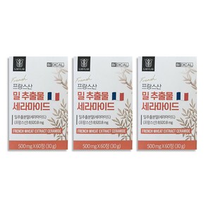 비디컬 프랑스산 고함량 밀추출물 세라마이드 3박스 (500mg x 60정), 60정, 3개