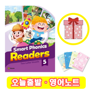 스마트파닉스 Smat Phonics Reades 5 (+영어노트)