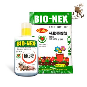 거목산업사 바이오넥스 액비 100cc 분말 50g 화초 화분 액체 분말 고급 식물 영양제