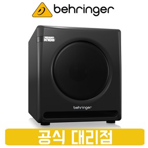 베링거 K10S 10인치 300W 스튜디오 모니터 서브 우퍼 스피커 1통 [당일출고]