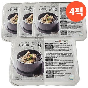 [빠른배송] 사미헌 갈비탕 맛있는 갈비탕 1Kg 4팩, 4개