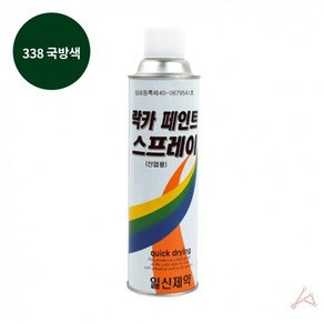 국방색 락카 스프레이 420ml 국방색라카 스프레이페인트