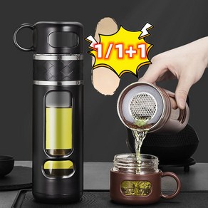 1/1+1 물차 분리형 유리 텀블러 3단 텀블러/찻잎 분리, 401-500ml, 401-500ml * 핑크색 * 1개, 1개