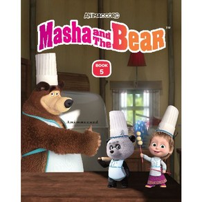 마샤와곰 책 5권 (Masha and the Bea_Book5), 윙글즈에듀텍