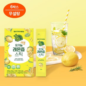 하루한포 100% NFC 착즙 엔트리뉴 유기농 레몬즙 스틱, 6개, 280g
