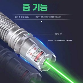레이저 장거리 강력한 빛 적외선 롱샷 손전등 고출력, 고급형 12000m 초록빛 100mW+별빛, 1개