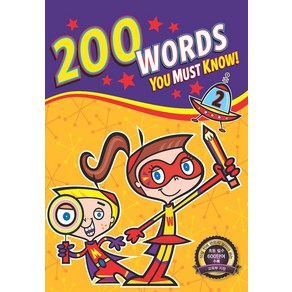 200 Wods You Must Know. 2, A List