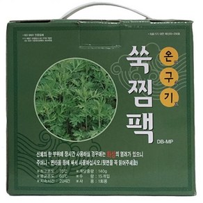 부광약품 온구기 쑥찜팩 15P(+찜질용벨트1개), 1개