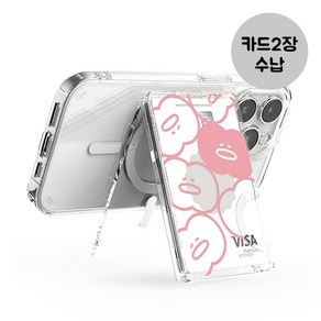 트라이코지 패턴 접이식 멀티 스탠드 맥세이프 카드 지갑, 1개, 말랑말랑 드로잉 패턴_나른이