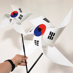 키움아트 왕바람개비 태극기 바람개비만들기 DIY