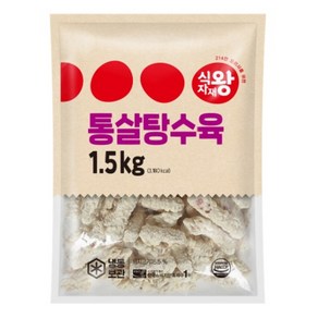 식재재왕 통살탕수육 1.5kg