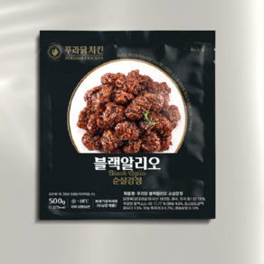 푸라닭 블랙알리오순살강정 (냉동) 500g