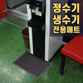 정수기매트 물튐 오염 미끄럼방지 자판기 생수대매트 40x60, 그레이, 1개