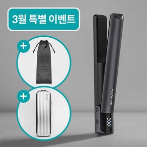 [1분 쾌속발열] 메이홉 무선 고데기 휴대용 여행용 판고데기 미니 매직기, 메이홉 기프트백, 1개