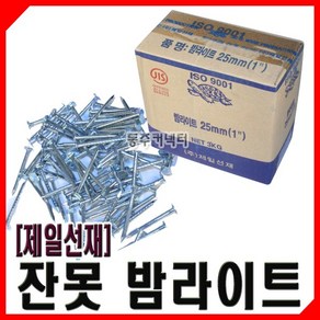 [동주커넥터] 제일선재 밤라이트못 아연도금못 스트링아트 은색못 도금못 1갑 3kg 아연도금못, 25mm(1인치), 1개